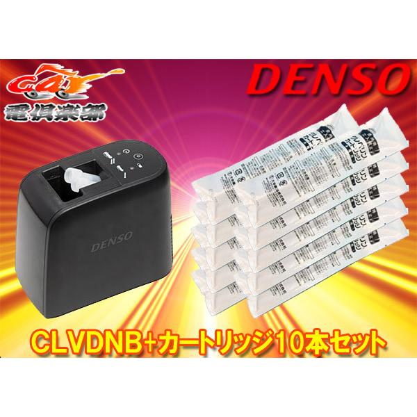 爆売り！】 プロツールショップヤブモト数量限定 DENSO 車両用