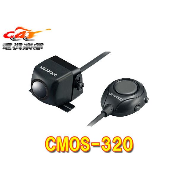 JVCケンウッド（JVC KENWOOD） 【取寄商品】KENWOODケンウッドCMOS-310