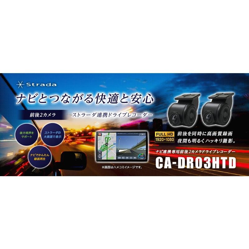 ストラーダ 【取寄商品】パナソニックCN-CA01D+CA-DR03HTD+CY-RC110KD 