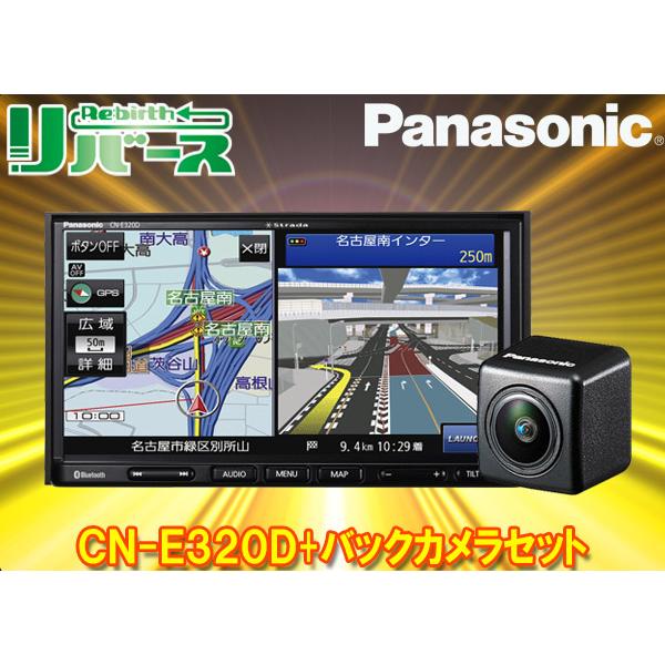 カーナビ本体 車 バイク 自転車panasonicパナソニック Cn d Cy Rc100kdワンセグ内蔵7v型ストラーダssdナビ バックカメラセット