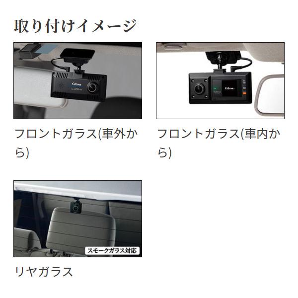 CELLSTAR（セルスター） 【取寄商品】セルスターCS-361FHT+GDO-41前方