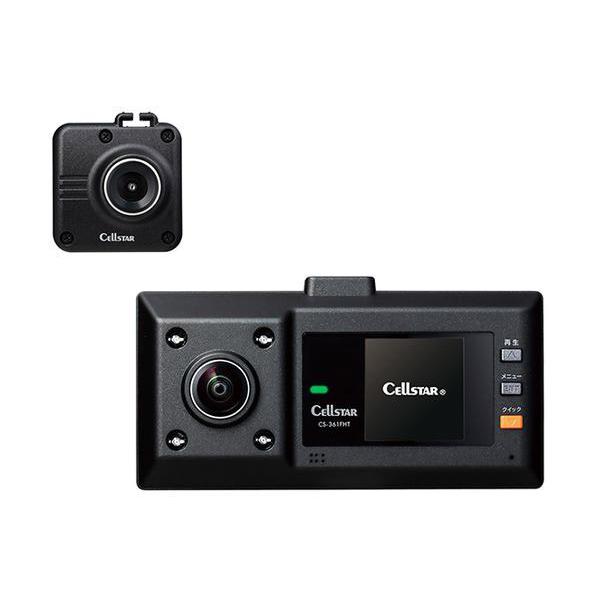 CELLSTAR（セルスター） 【取寄商品】セルスターCS-361FHT前方・車内