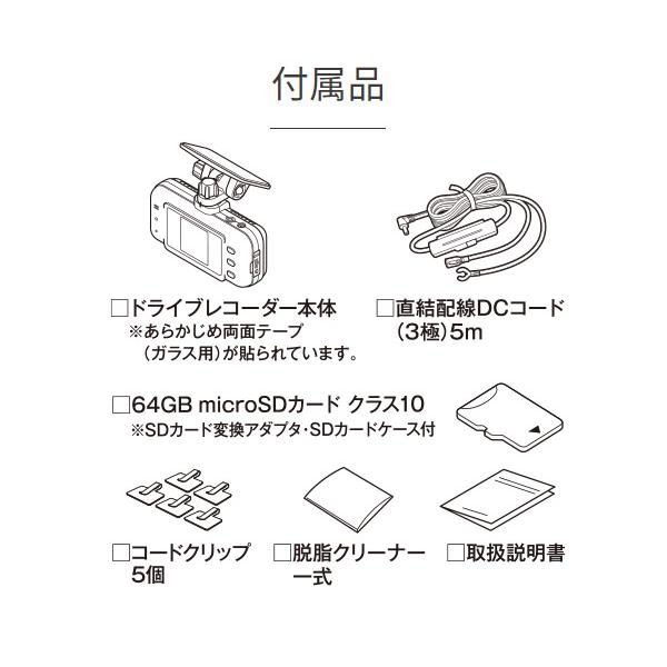 CELLSTAR（セルスター） 【取寄商品】CELLSTARセルスターCS-53FH