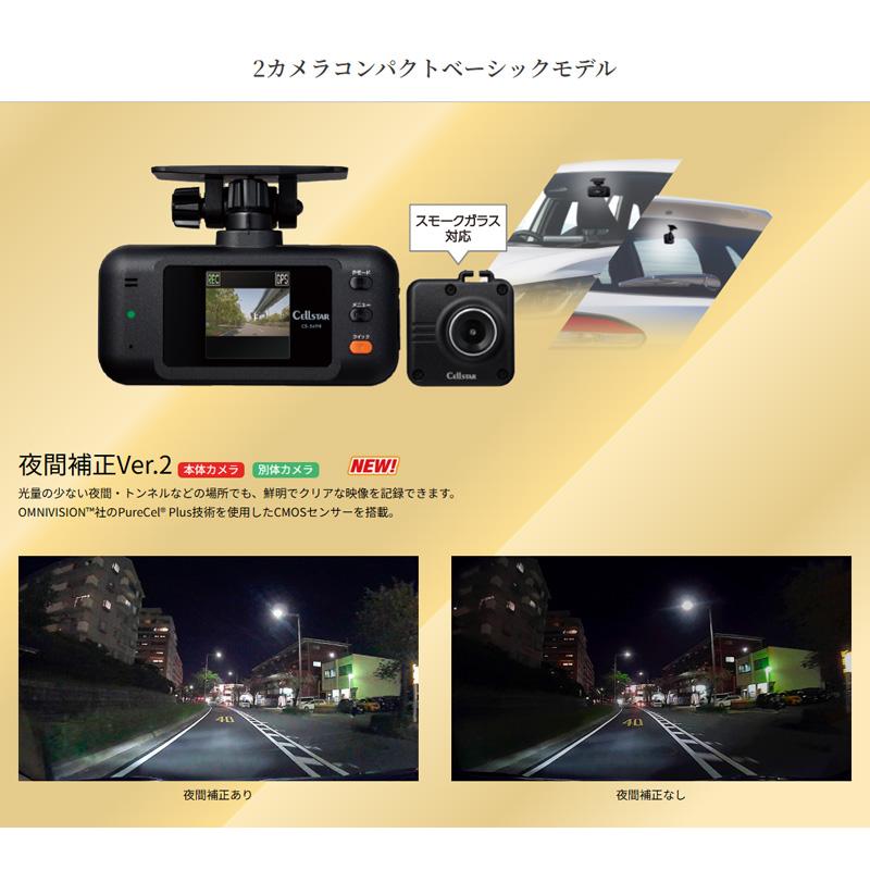 CELLSTAR（セルスター） 【取寄商品】セルスターCS-54FHスモークガラス 