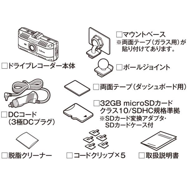 CELLSTAR（セルスター） 【取寄商品】CELLSTARセルスターCS-71FW無線