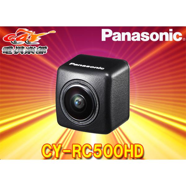 Panasonic（パナソニック） 【取寄商品】PanasonicパナソニックCY
