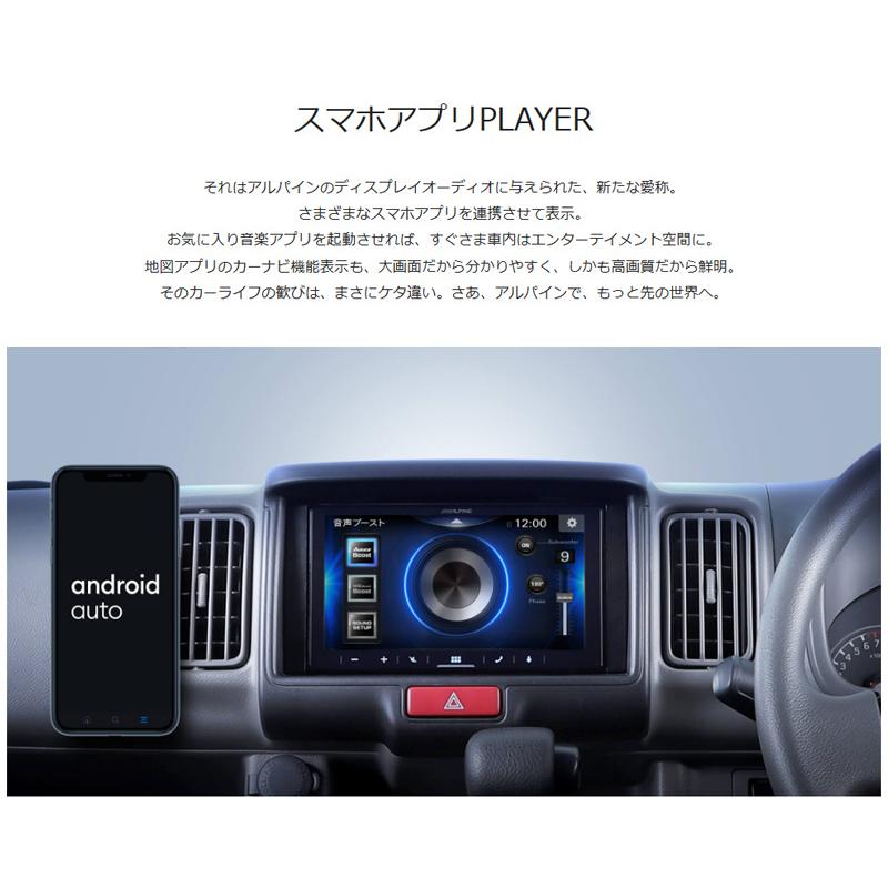 ALPINE（アルパイン） 【取寄商品】アルパインDA7-WLディスプレイ