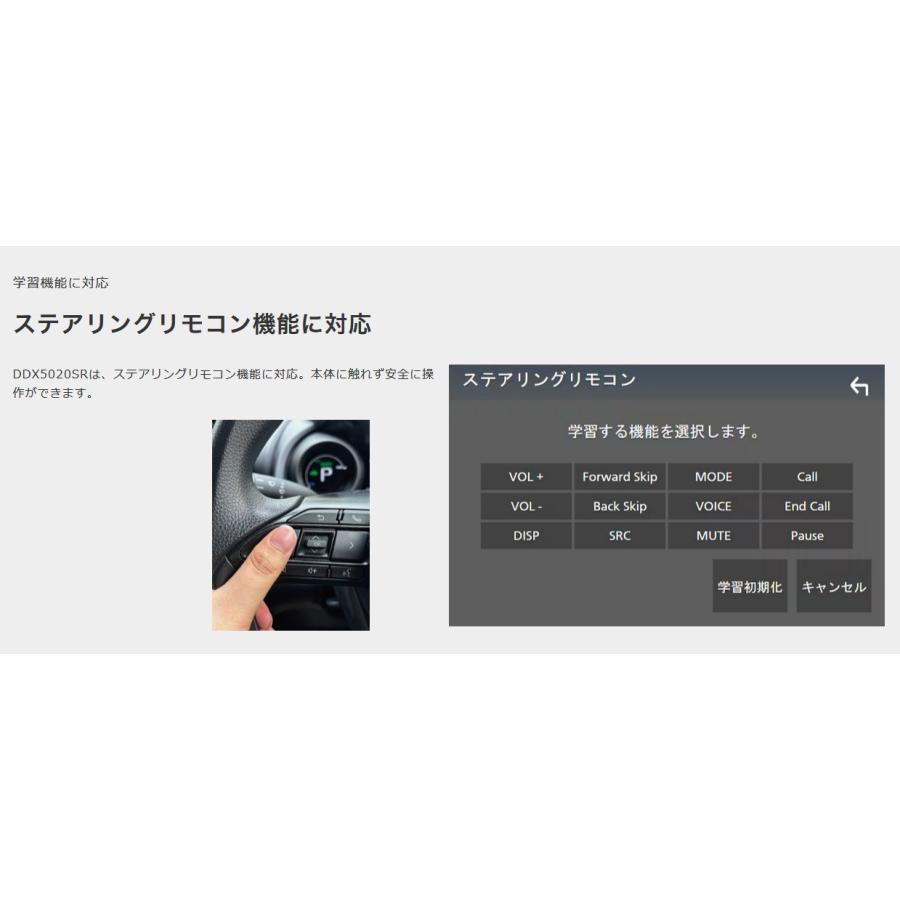 ケンウッド 【取寄商品】ケンウッドDDX5020SR(ステアリングリモコン