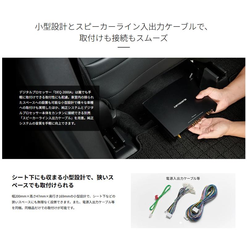 カロッツェリア 【取寄商品】カロッツェリアDEQ-2000Aデジタル