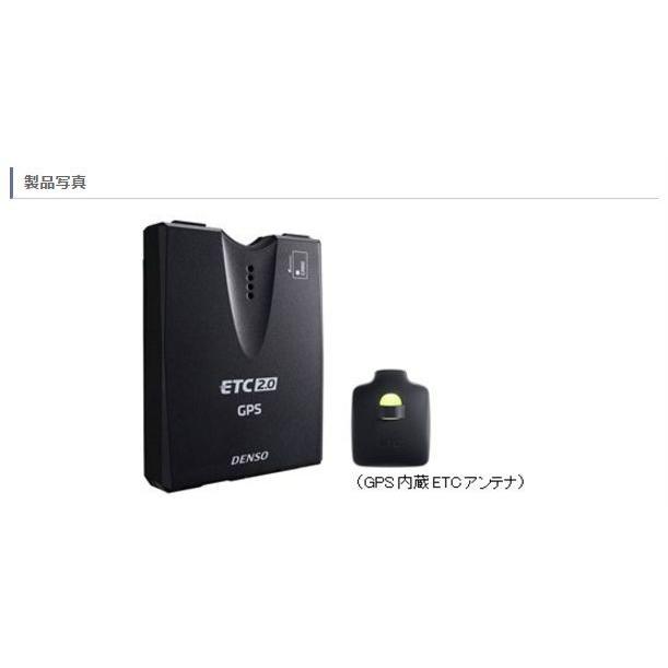 メーカー直送メーカー直送デンソーGPS内蔵DSRC発話型ETC2.0車載器DIU