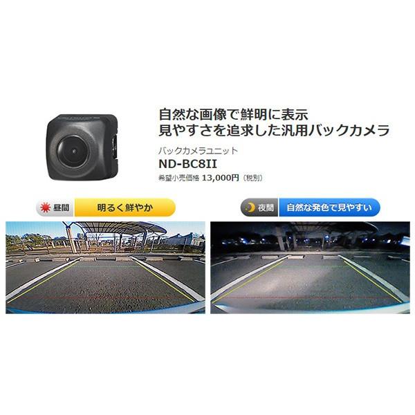 カロッツェリア 【取寄商品】carrozzeriaカロッツェリアDMH-SF700+ND