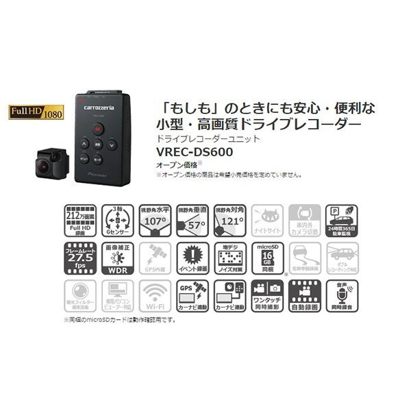 カロッツェリア 【取寄商品】carrozzeriaカロッツェリアDMH-SZ700+VREC