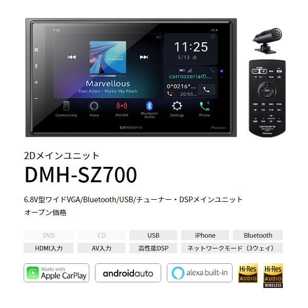 【取寄商品】カロッツェリアDMH-SZ700 6.8V型ディスプレイオーディオApple CarPlay/Android Auto/Alexa/Bluetooth/USB/Wi-Fi対応｜re-birth｜02