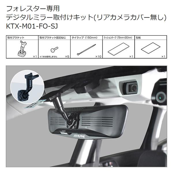 Car電倶楽部 店アルパインDMR-M01R KTX-M01-FO-SJドライブレコーダー