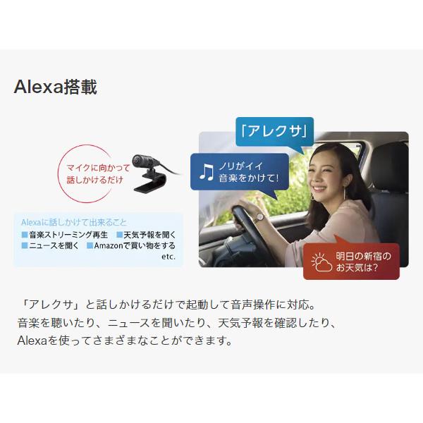 ケンウッドDPX-U760BTアレクサ(Alexa)搭載CD/USB/iPod/BluetoothレシーバーMP3/WMA/AAC/WAV/FLAC対応2DINオーディオ｜re-birth｜03