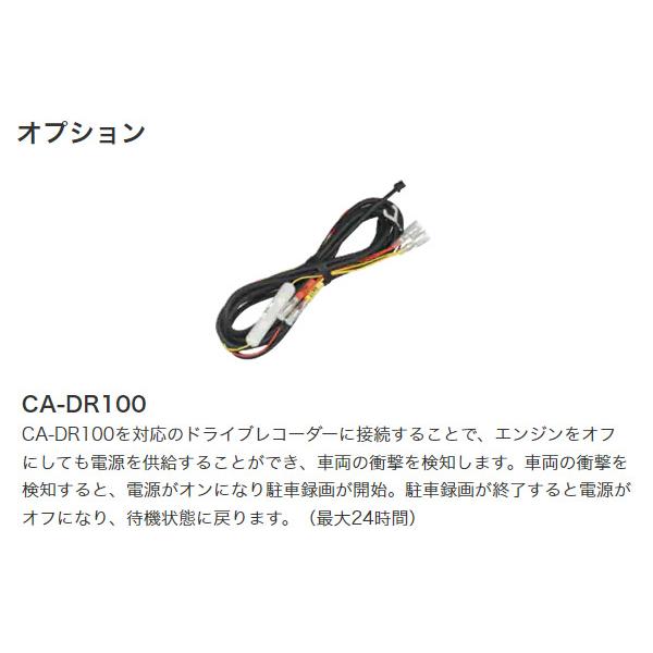 ケンウッド 【取寄商品】KENWOODケンウッドDRV-MR570+CA-DR100 ケンウッド 【取寄商品】KENWOODケンウッドDRV-MR570+CA-DR100