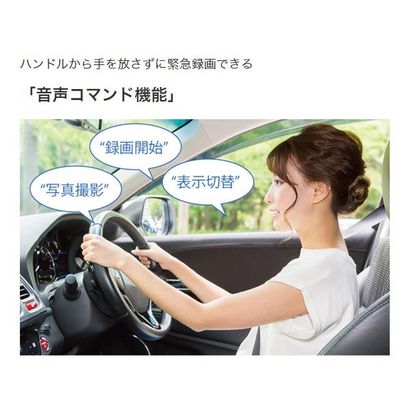 ケンウッド 【取寄商品】ケンウッドDRV-MR775C前後撮影対応2カメラ