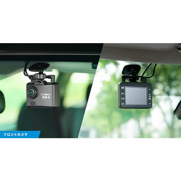 ユピテル（yupiteru） 【取寄商品】YupiteruユピテルDRY-TW7650d前後2