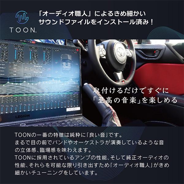 【取寄商品】ビートソニックDSP-T302ヴォクシー/ノア(ディスプレイオーディオ付車)用DSP機能付きアンプ純正オーディオ良音キットTOON X｜re-birth｜03