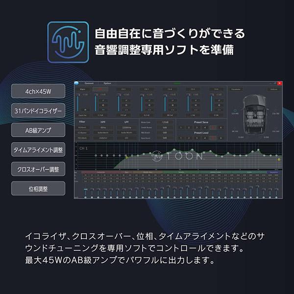 【取寄商品】ビートソニックDSP-T3トヨタ純正ディスプレイオーディオ用DSP機能付きアンプ純正オーディオ良音キットTOON X | BeatーSonic | 02