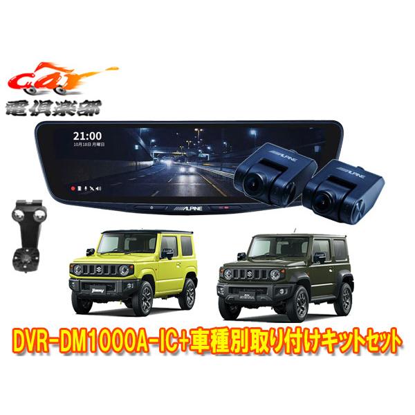 [大人気 ] dvr-dm1000a-ic-ktx-m01-ji-64-2 (dvr-dm1000a-ic-ktx-m01-ji-64-2)