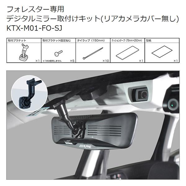 ALPINE 【取寄商品】アルパインDVR-DM1200A-IC+KTX-M01-FO-SJ ALPINE 【取寄商品】アルパインDVR-DM1200A-IC+KTX-M01-FO-SJ