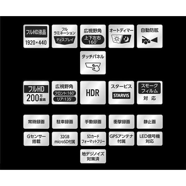 【取寄商品】アルパインDVR-DM1200A-IC+KTX-M01-NB-12ドラレコ搭載12型デジタルミラー+ホンダN-BOX(JF1/JF2系)用取付キットセット｜re-birth｜03