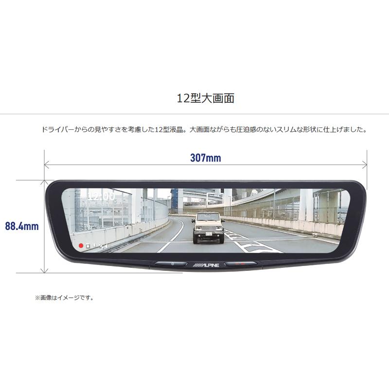 ALPINE（アルパイン） アルパインDVR-DM1200A2-OCドライブレコーダー
