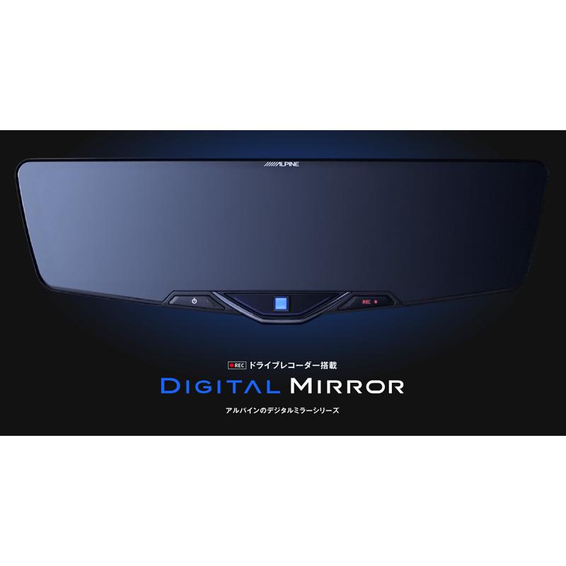ALPINE（アルパイン） 【取寄商品】アルパインDVR-DM1246A-ICドライブ