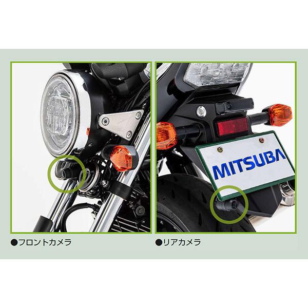 取寄商品】MITSUBAミツバサンコーワEDR-21αバイク専用2カメラドライブ