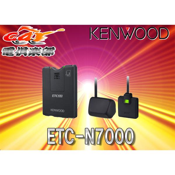 JVCケンウッド（JVC KENWOOD） 【取寄商品】【セットアップ込