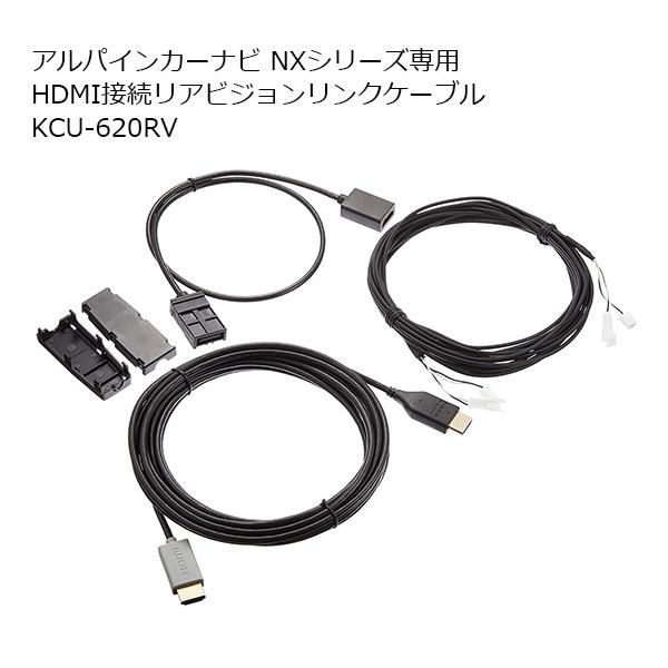 【取寄商品】アルパインEX11NX2-AV-30-UPアルファード/ヴェルファイア(30系H27/1〜R1/12)用ビッグX+12.8型リアビジョンRXH12X2-L-Bセット｜re-birth｜09