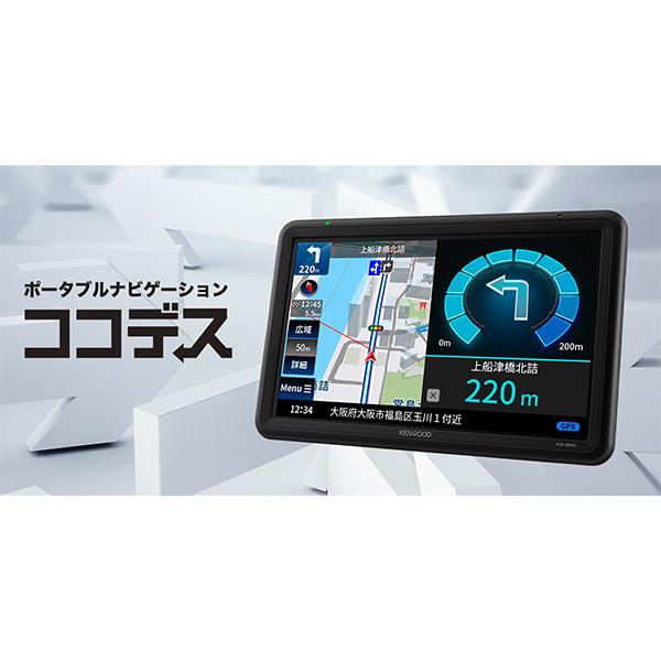 彩速ナビ 【取寄商品】KENWOODケンウッドEZ-950地上デジタル 彩速ナビ 【取寄商品】KENWOODケンウッドEZ-950地上デジタル