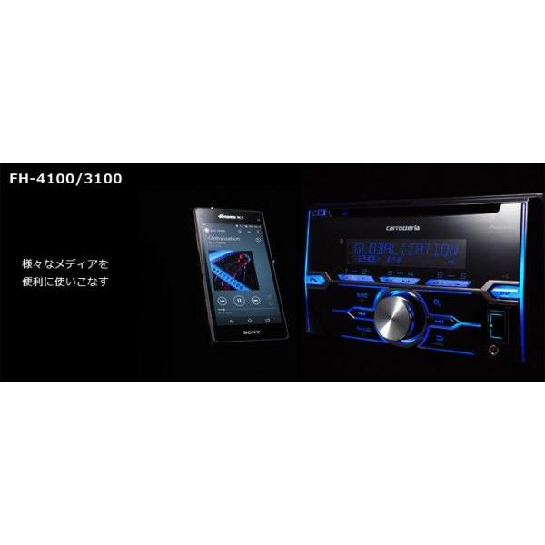 Pioneer Carrozzeria FH-3100 ヘッドユニット カロッツェリア FH-3100 pioneer パイオニア carrozzeria CD/USB 2DIN