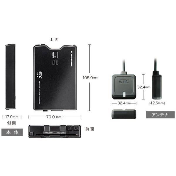 取寄商品】FURUNOフルノFNK-M17新セキュリティ対応アンテナ分離型ETC