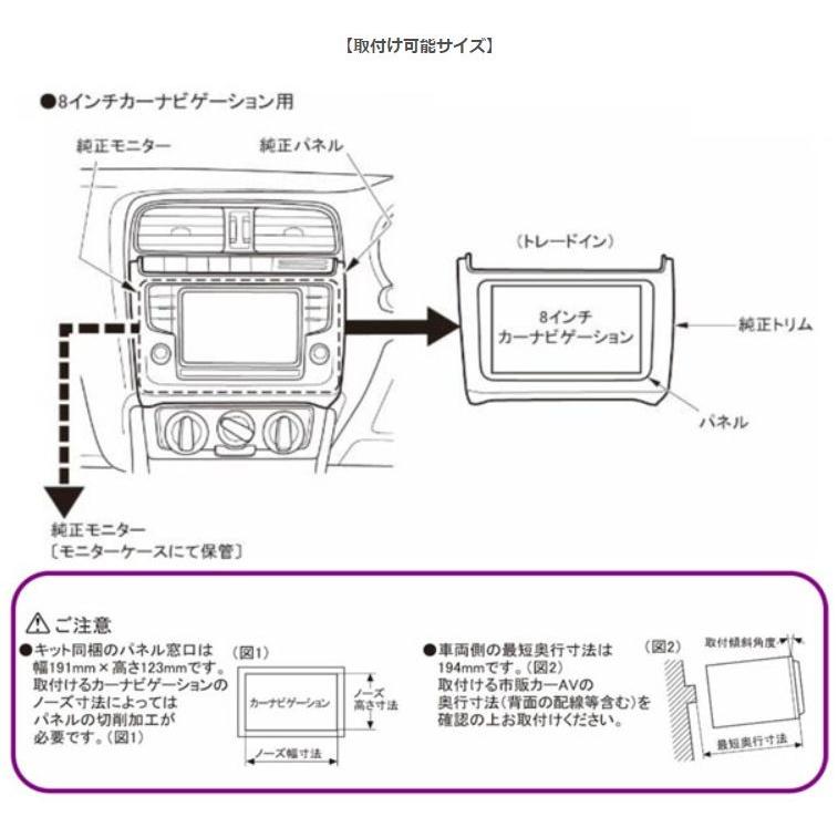 【取寄商品】カナテクスGE-VW214Gフォルクスワーゲンポロ(H26/8〜現在・6R型)Composition Media付車用8型カーAVトレードインキット |  | 02