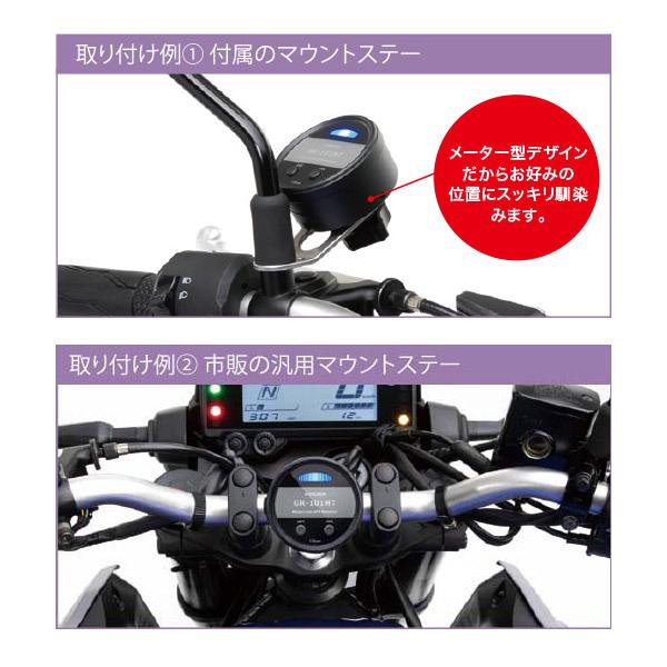 ASSURA 【取寄商品】CELLSTARセルスターGR-101MTオートバイ専用GPS
