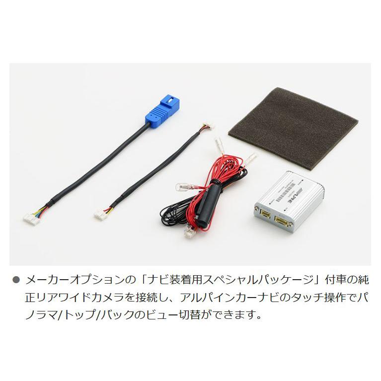 ALPINE（アルパイン） ALPINEアルパインHCE-C03VCホンダナビ装着用