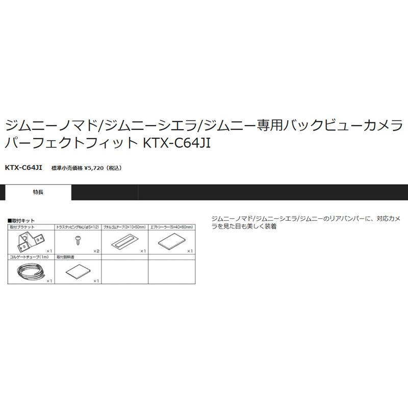 ALPINE（アルパイン） アルパイン専用バックカメラHCE-C1000D(黒)+