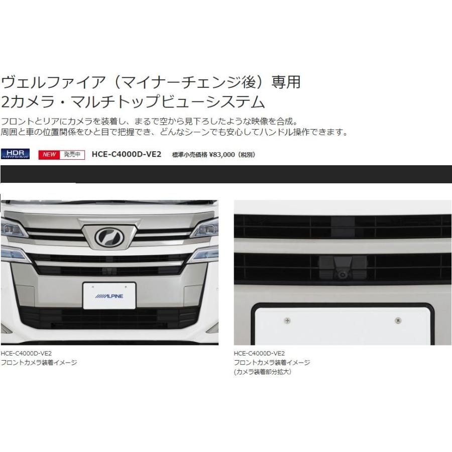 逆輸入 オートウイング Yahoo 店HCE-C4000D-VE2AERO ヴェルファイア