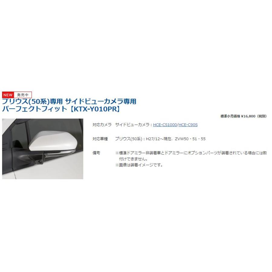 ALPINE（アルパイン） 【取寄商品】アルパインALPINEサイドカメラHCE