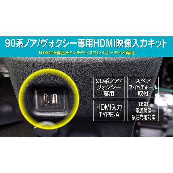 トヨタ ノア・ヴォクシー HDMI入力端子キット HDK02 Amazon | ビートソニック(Beat-Sonic) USB/HDMI延長ケーブル