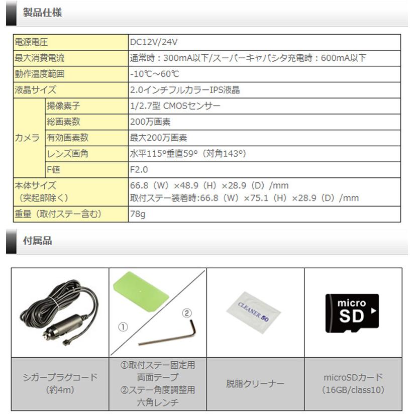 コムテック（Comtec） 【取寄商品】コムテックHDR003+HDROP-14日本製3