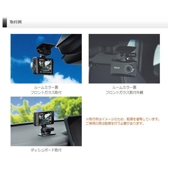 コムテック（Comtec） 【取寄商品】COMTECコムテックHDR204G日本製3年