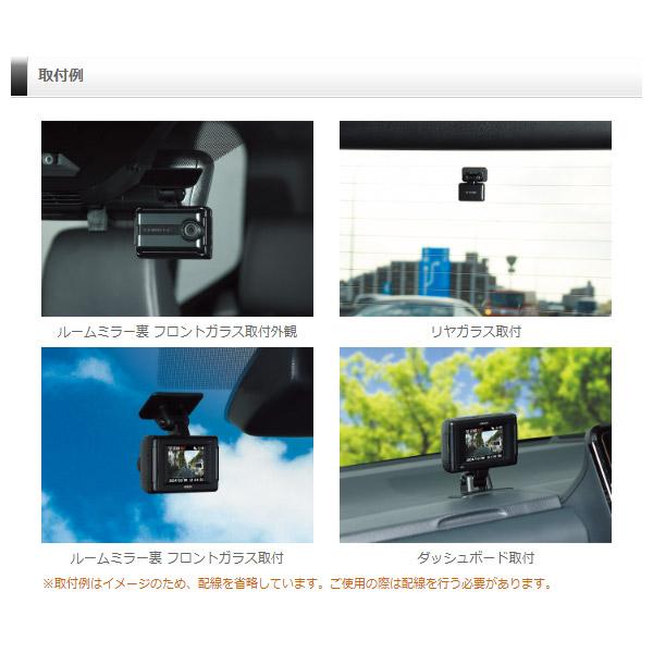 コムテック 【取寄商品】COMTECコムテックHDR301+HDROP-14前後2カメラ