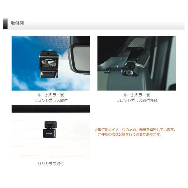 コムテック 【取寄商品】COMTECコムテックHDR701前後2カメラ