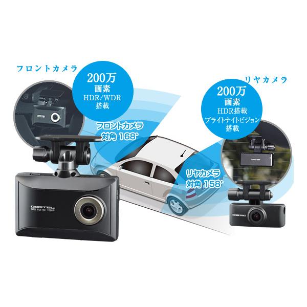 取寄商品】COMTECコムテックHDR965GW前後2カメラドライブレコーダー