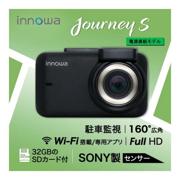 【取寄商品】innowa Journey S Wi-Fi内蔵ドライブレコーダーJN007(電源直結モデル)｜re-birth｜02