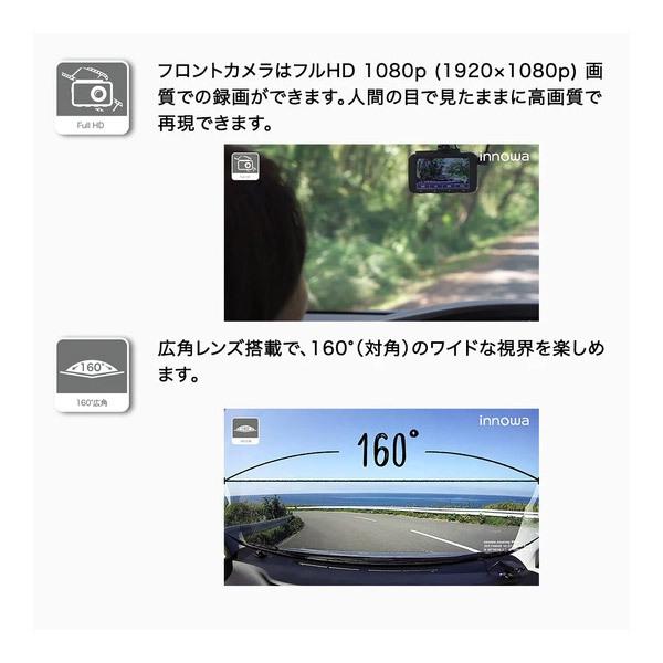 【取寄商品】innowa Journey S Wi-Fi内蔵ドライブレコーダーJN007(電源直結モデル)｜re-birth｜05
