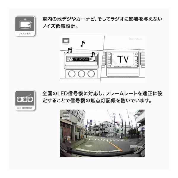 【取寄商品】innowa Journey S Wi-Fi内蔵ドライブレコーダーJN007(電源直結モデル)｜re-birth｜07